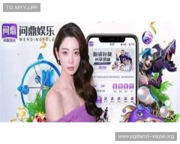 探索PG娱乐游戏平台的最新动态与优惠活动，提升你的游戏体验与收益